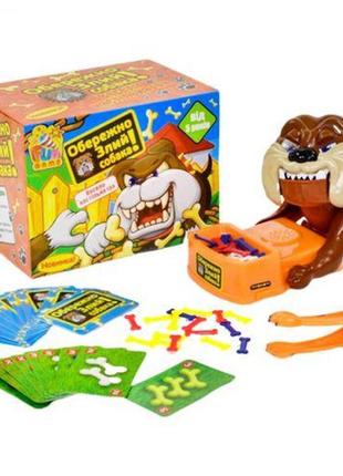 Настольная игра "осторожно, злая собака!" 7144