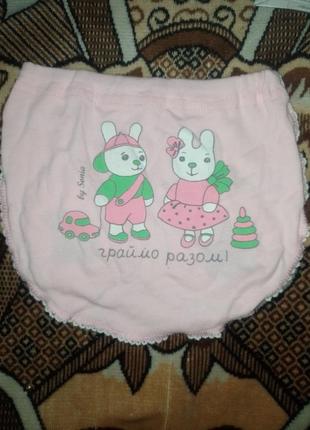 Трусики на памперс