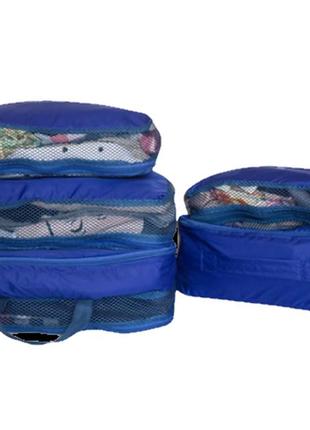Сумки-органайзеры 5 шт для вещей в чемодан organize (синий)