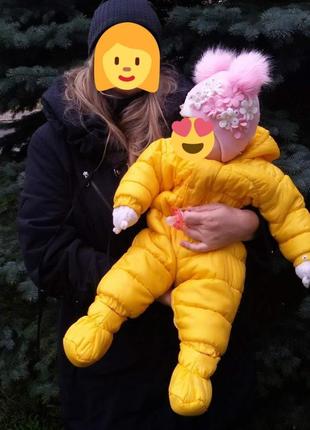 Демісезонний комбінезон