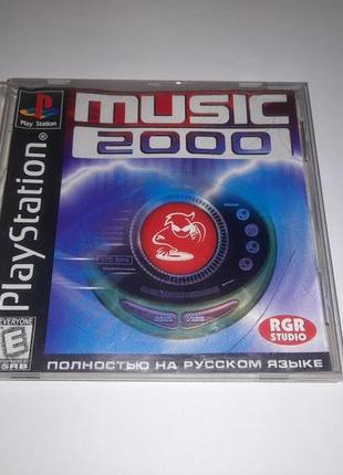 Коробка від гри music 2000 ps1 sony playstation 1 game пс1 box only play station ps one psx
