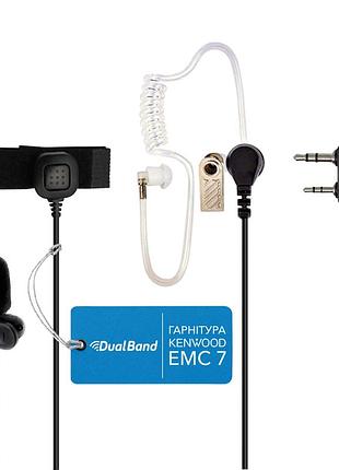 Гарнитура 3 проводная emc 7 для раций kenwood