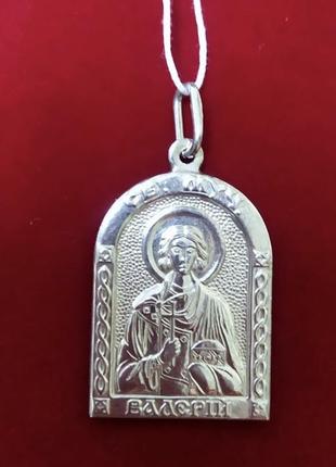 Серебряная иконка св.муч. валерий