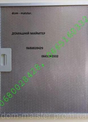 Фильтр для вытяжек 413х345х9 (5-слоев)