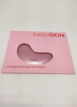 Гідрогелеві патчі для очей helloskin hydrogel eye masks duo