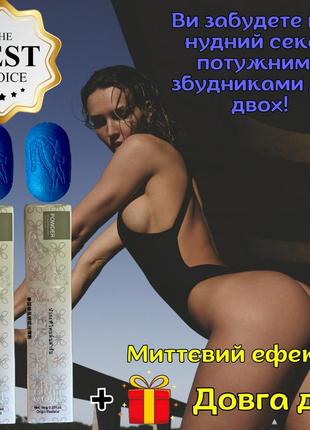 Азғын әйелдер эротикасы