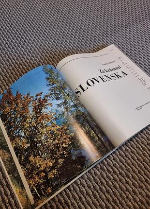 Za krasami slovenska фото книжка