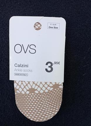 Следки женские  сеточкой,  ovs