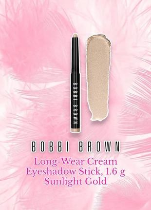 Bobbi brown - long-wear cream eyeshadow stick - тени в стеклу для век, sunlight gold, 1.6 g