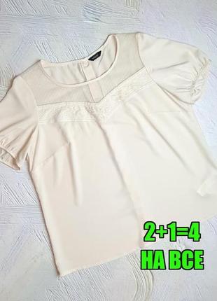 💝2+1=4 фирменная бежевая блуза с кружевом autograph, размер 50 - 52