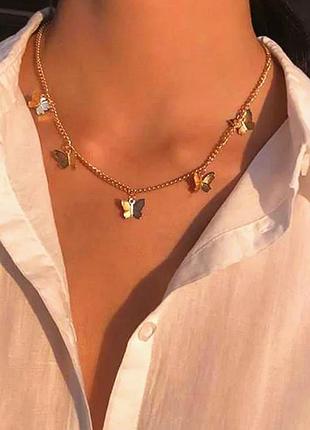 Намисто метелики