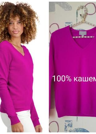 Кашемировый свитер пуловер яркий pure cashmere 100% кашемир