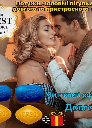 Чоловіча віагра, збудники-пролонгатори оригінал «mightygod» довгий секс та міцний стояк