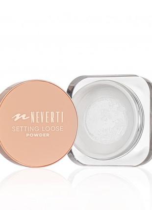 Пудра розсипчаста setting loose powder neverti №001 transparent