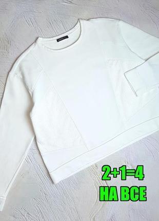 💝2+1=4 брендовий білий світшот светр marks&spencer, розмір 50 - 52