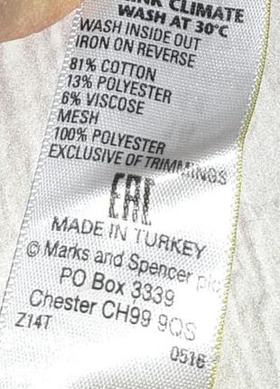 💝2+1=4 брендовий білий світшот светр marks&spencer, розмір 50 - 526 фото