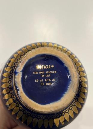 Порцелянова колекційна пляшка з кобальту( роспись 18 карат золото) metaxa5 фото