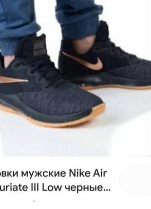 Кроссовки nike air max infuriate p.47,51 фото