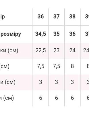 Стильные кроссовки5 фото