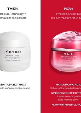 Зволожуючий антивіковий крем shiseido essential energy hydrating cream 15 мл2 фото