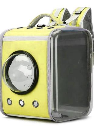 Рюкзак-переноска для кішок і собак 39х30х34  cosmopet cp-28 yellow