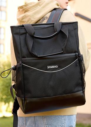 Сумка sambag shoper x чорна 3
