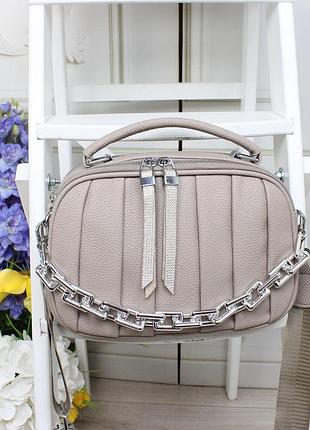 Небольшая женская сумка через плечо кросс-боди бежевая