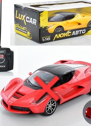 Машинка феррари на радиоуправлении (жовтий)