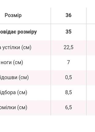 Замшеві туфлі на підборі зі стразами і бантом5 фото