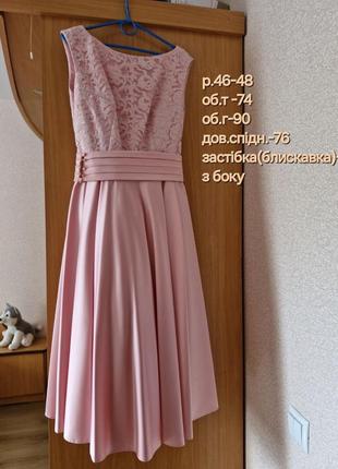 ‼️продаю терміново ‼️ плаття на випускний, концертна , вечірня сукня на свято,...