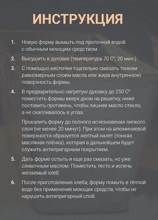 Набір з 2 форм хлібних посилених для випікання хліба цеглинки л6 алюміній (23.0х11.5х11.5 см)10 фото