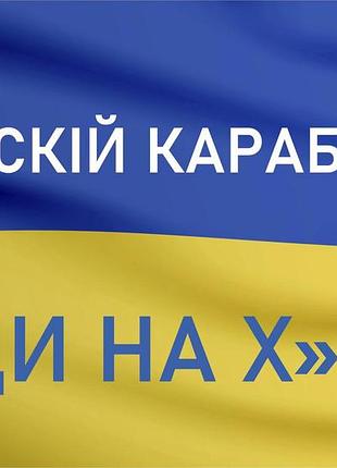 Календарь квартальный на 2025 год на 3 пружины apriori, флаг украины, "русковой...