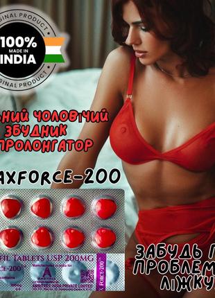 Мощный возбудитель пролонгатор для мужчин оригинал «vega x force 200» стань лучшим любовником!
