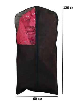Чохол флізеліновий для одягу з прозорою вставкою завдовжки 120 см (сірий)3 фото