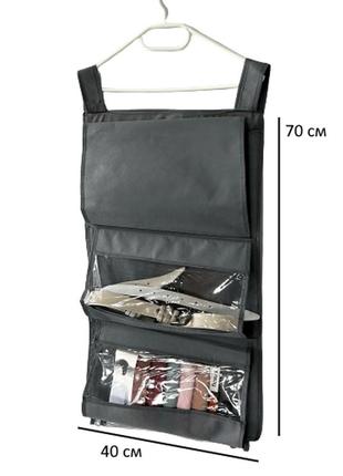 Подвесной органайзер для хранения сумок plus  (серый)5 фото