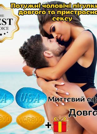 Чоловіча віагра, збудники-пролонгатори оригінал «mightyhero» для підвищення потенції