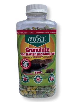 Родентицид global гранулы от грызунов с мумифицирующим эффектом 330 г