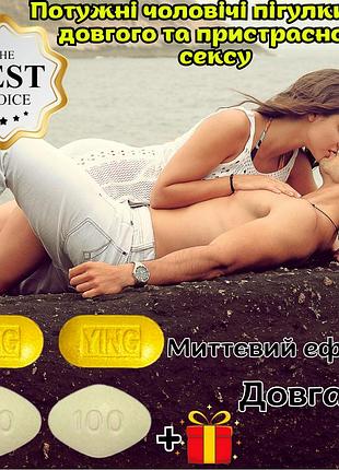 Чоловічі збудники пролонгатори оригінал «powerflow» для підвищення потенції