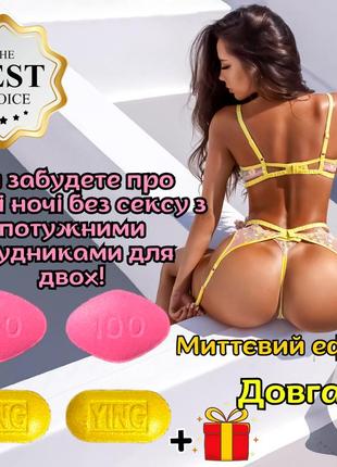 Чоловіча віагра + жіноча віагра оригінал «стамбул» для довгого та пристрасного сексу