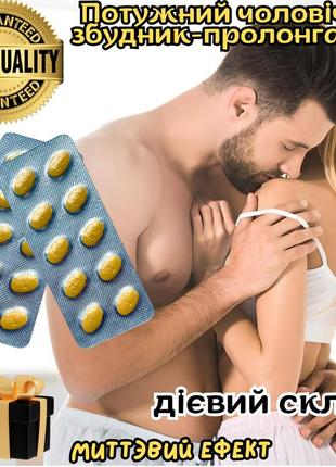 Ефективний збудник пролонгатор для чоловіків оригінал «secretpills» кам'яна ерекція та секс усю ніч!