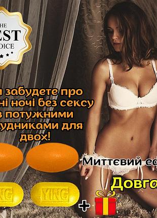Мужская виагра + женская виагра оригинал «будапешт» безопасный набор для долгого секса