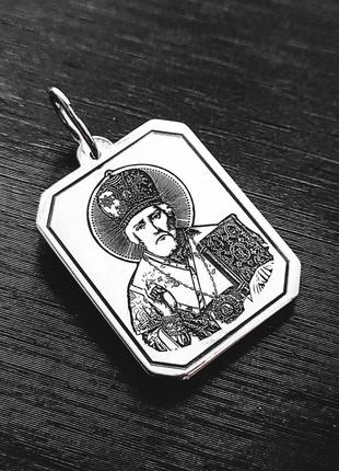 Серебряная ладанка святой николай чудотворец с молитвой. серебряная икона подвес святой николай чудотворец.