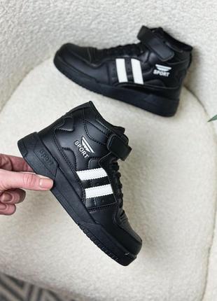 Кроссовки хайтопы для мальчика подростка чёрные