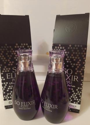 So elixir purple