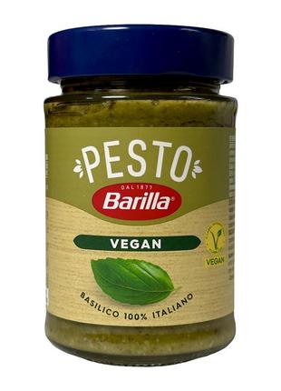 Barilla соус песто веганский с базиликом pesto basilico vegan 185 мл
