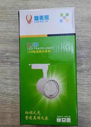 Трековый светильник 40вт светодиодный холодный белый свет освещения для дома офиса led...