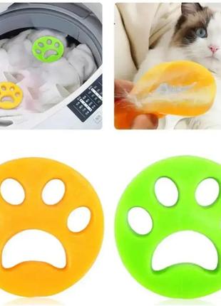 Силіконова лапка для видалення шерсті під час прання, зелений/жовтогарячий (у наборі 2 шт.)