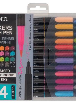 Набор акварельных маркеров brush pen 24 цвета двухсторонние santi