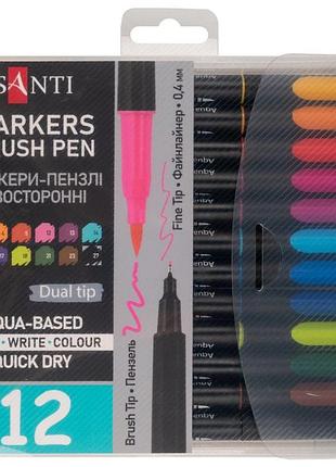 Набір акварельних маркерів brush pen 12 кольорів двосторонні santi