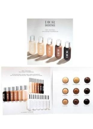 Набор пробников тонального dior backstage new face & body foundation